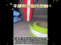 высокая лента брода ВОЛА дневного цвета видимости для носки безопасности одежды